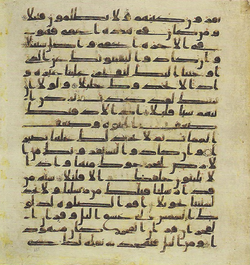 Topkapi EH4 0365.png