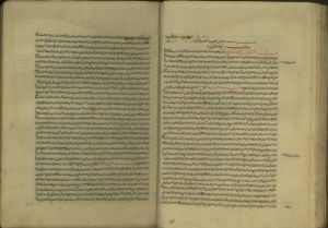 Tahdhib al-Ahkam.jpg