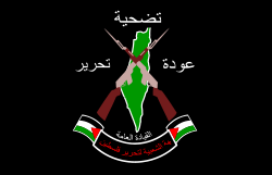 PFLP-GC Flag.svg