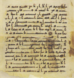 Topkapi EH4 0099.png
