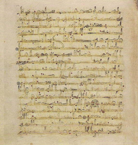 پرونده:Topkapi EH4 0603.png