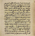 Thumbnail for version as of 17:47, 27 September 2026