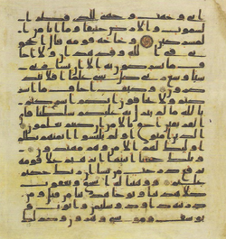 Topkapi EH4 0171.png
