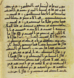Topkapi EH4 0188.png