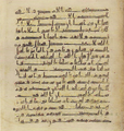 Thumbnail for version as of 17:58, 27 September 2026