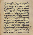 Thumbnail for version as of 18:16, 27 September 2026