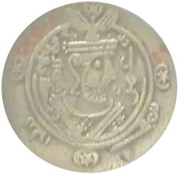 Omar ibn al-Khattab coin.jpg