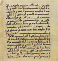 Thumbnail for version as of 15:59, 27 September 2026