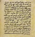 Thumbnail for version as of 16:53, 27 September 2026