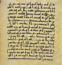 Topkapi EH4 0582.png
