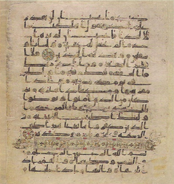 Topkapi EH4 0806.png