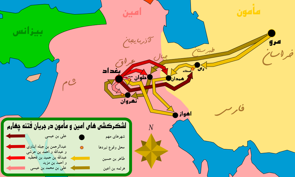 File:Fourth Fitna.svg