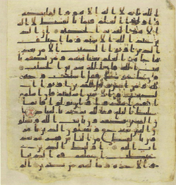 Topkapi EH4 0063.png