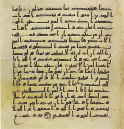 Topkapi EH4 0155.png