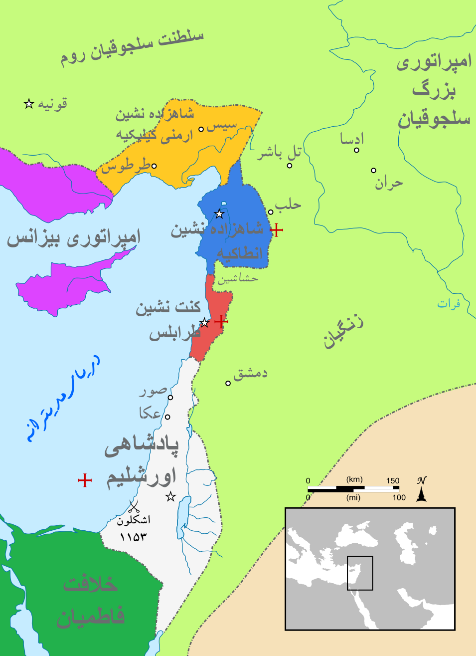File:Map Crusader states 1165-fa.svg