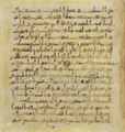 Thumbnail for version as of 14:24, 27 September 2026