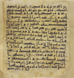 Topkapi EH4 0022.png