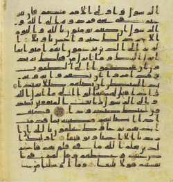 Topkapi EH4 0108.png