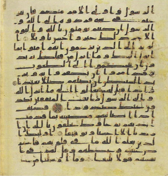 File:Topkapi EH4 0108.png