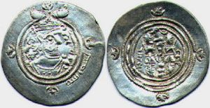 First Islamic coins by caliph Uthman-mohammad adil rais.jpg