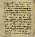 Thumbnail for version as of 16:49, 27 September 2026