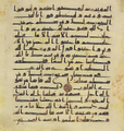 Thumbnail for version as of 15:47, 27 September 2026