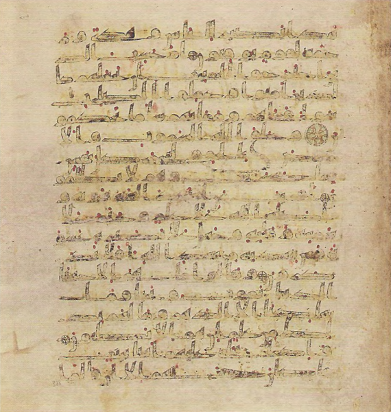 پرونده:Topkapi EH4 0659.png