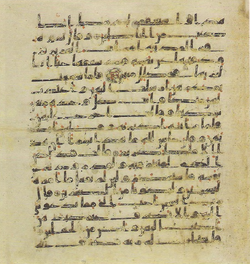 Topkapi EH4 0299.png