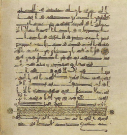 Topkapi EH4 0632.png