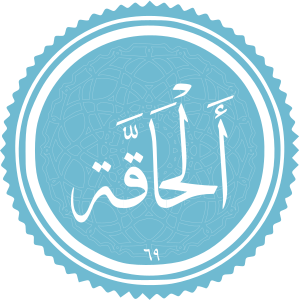 Al-Haaqqa.svg