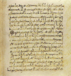 Topkapi EH4 0518.png