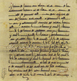 Topkapi EH4 0385.png