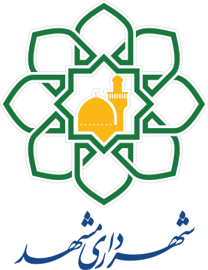 Mashhad government logo.svg