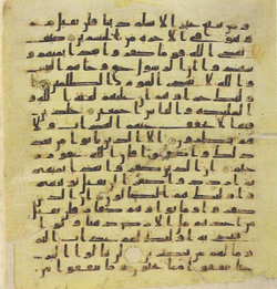 Topkapi EH4 0074.png