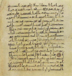 Topkapi EH4 0380.png
