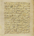 Thumbnail for version as of 16:38, 27 September 2026