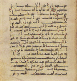 Topkapi EH4 0755.png