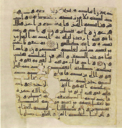 Topkapi EH4 0009.png