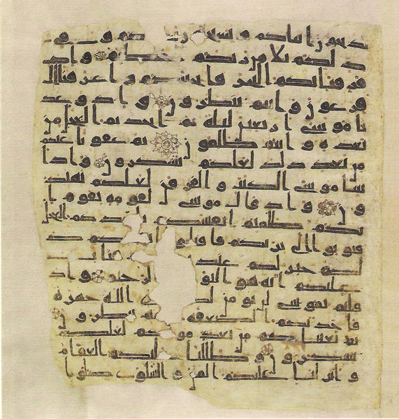 File:Topkapi EH4 0009.png