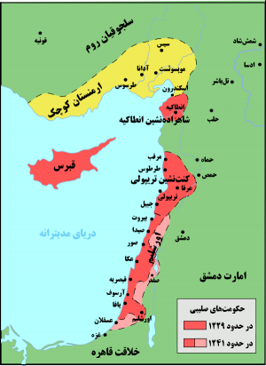 Map Crusader states 1240-fa.png
