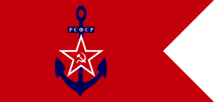 Naval ensign of Russia (1920–1923).svg