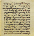 Thumbnail for version as of 14:53, 27 September 2026