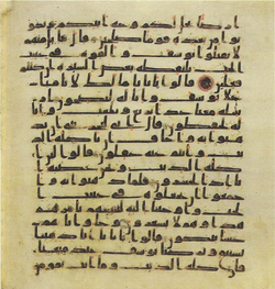 Topkapi EH4 0296.png