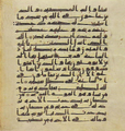Thumbnail for version as of 17:14, 27 September 2026