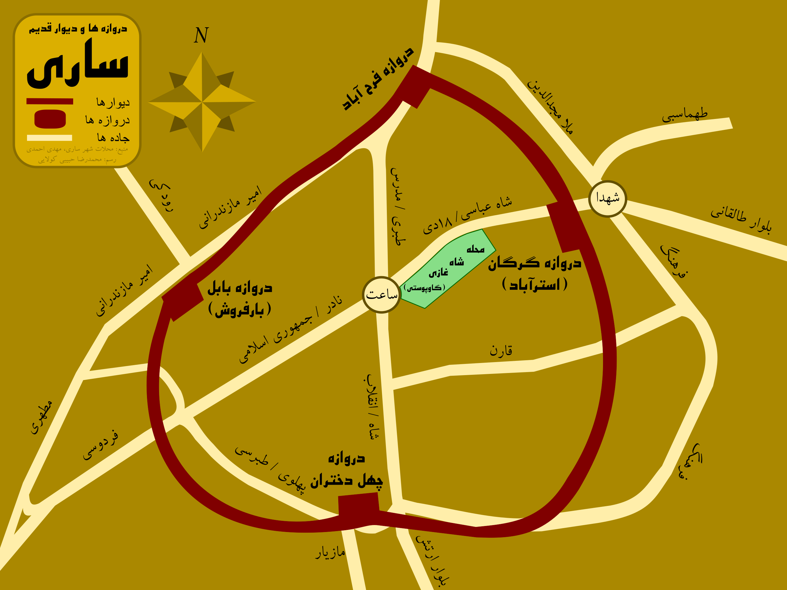 File:Sari, Shah ghazi St.svg