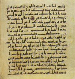 Topkapi EH4 0206.png