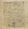 Thumbnail for version as of 16:03, 27 September 2026