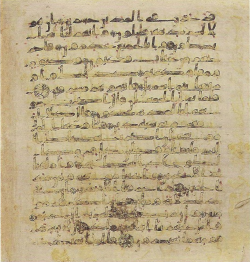 Topkapi EH4 0474.png