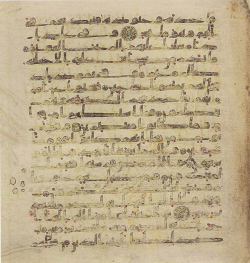 Topkapi EH4 0693.png