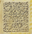 Thumbnail for version as of 14:37, 27 September 2026